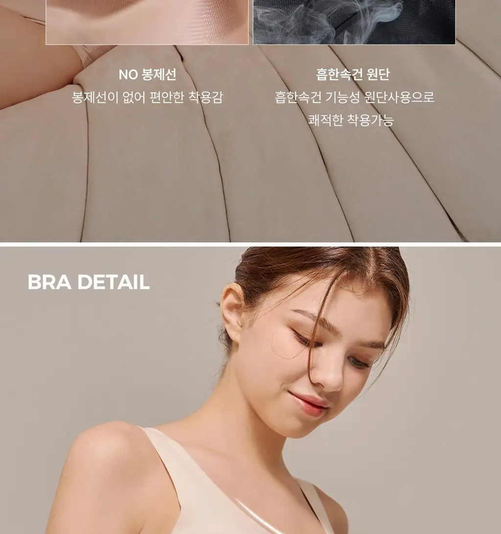 [카파] 여성 심리스 퓨징 데일리 브라 팬티 세트 택일 상세페이지 8